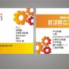提供服務PLC編程電氣自動化設計