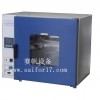小型干熱滅菌器/天津干熱滅菌器制造商