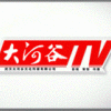 企業(yè)年會(huì)視頻拍攝制作/ 工作總結(jié)匯報(bào)短片制作