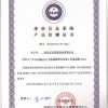 主機(jī)監(jiān)控審計與補(bǔ)丁分發(fā)系統(tǒng)