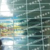 防偽印刷 防偽商標 防偽標貼 防偽標志