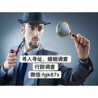 武漢私家偵探，婚外情調查咨詢，武漢三鎮追蹤咨詢