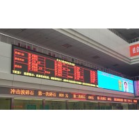 LED顯示屏的灰度和亮度之間有什么關系