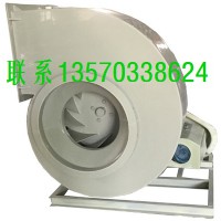 塑料防腐離心風機