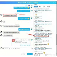 環(huán)球快客能接到國外訂單嗎