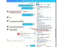 外貿軟件環球快客開發國外客戶