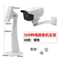 508監(jiān)控支架鋁合金萬向室內(nèi)外防銹監(jiān)控器材周邊配件生產(chǎn)廠家