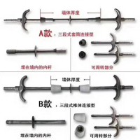 防水螺桿