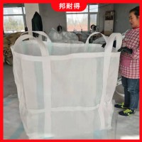 萬寧市淀粉集裝袋耐高溫防水噸袋-珠巖噸袋 鐵礦粉噸袋
