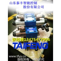 山東泰豐插裝閥XP2CEF-315CVDg16/25變徑