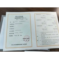 成都初審出版物批發(fā)單位設立審批圖書經(jīng)營許可證流程