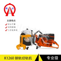 　麗水鐵路鋼軌鋸軌機的缺點