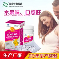 孕婦鈣咀嚼片帶代加工山東