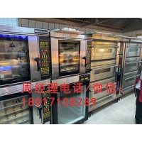 廣東德焙烤箱