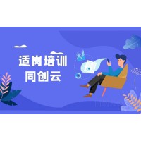職工適崗培訓補貼