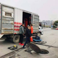 武漢市政污水管道清淤檢測