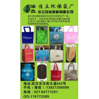 無紡布包裝制品，帆布包裝，牛津布包裝。PE塑料包裝。