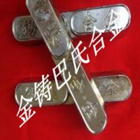 巴氏合金烏金白合金