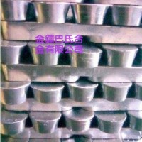 16-16-2鉛基軸承合金巴氏合金鉛銻合金