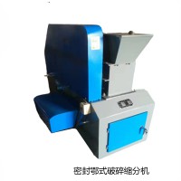 環(huán)保型顎式破碎縮分聯(lián)合制樣機(jī)
