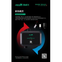 即熱精靈-零冷水裝置
