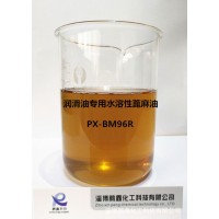 皮革涂飾劑金屬切削液專用 高含量水溶性蓖麻油