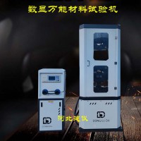 液壓式萬能材料試驗機   數顯式萬能機