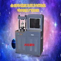 200噸/30噸全自動恒應力壓力試驗機   水泥恒加載壓力機