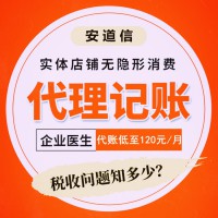 東西湖公司注冊0元起-股權變更-公司注銷-法人無需到場