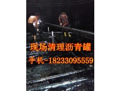 岳陽辦事處回收瀝青 清理瀝青罐隨叫隨到