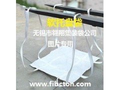采購塑料聚丙烯