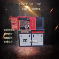 300KN/30噸水泥膠砂強度自動壓力試驗機