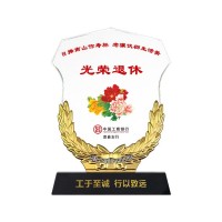 廣西銀行職工表彰大會獎杯 工商銀行分行開業(yè)紀念品 獎杯批發(fā)