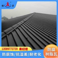 廠房PVC瓦 山西運城防腐合成樹脂瓦 新型塑料瓦 耐酸堿腐蝕