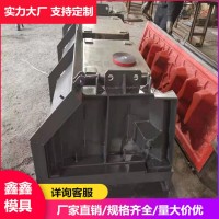 河岸階梯護(hù)坡模具 框格階梯護(hù)坡鋼模具 鑫鑫實(shí)現(xiàn)應(yīng)用化