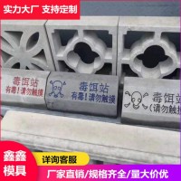 老蟲毒餌站模具 滅鼠毒餌站模具 鑫鑫圖集細節施工