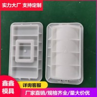 鑫鑫水泥毒餌站模具 滅鼠毒餌站塑料模具 安裝固定中心