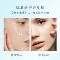 元氣地帶美妝水潤舒緩控油保濕柔膚水補水爽膚滋潤濕敷水化妝水