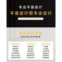 冠卓品牌設計服務歡迎您的咨詢