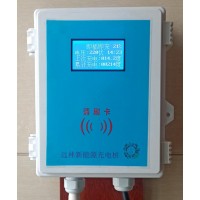 遠林科技 新能源汽車32安7千瓦充電樁 刷卡充電 刷卡扣費