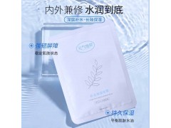 元氣地帶美妝細致修護平衡舒緩補水救急改善膚質貼片式保濕面膜