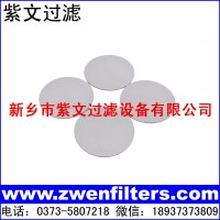 不銹鋼燒結網濾片