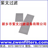 不銹鋼燒結網濾板