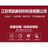 1kv熱縮管、阻燃熱縮管