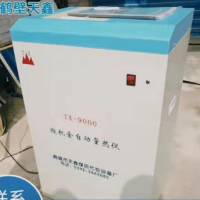 發熱量測定儀 測量煤炭燃燒時釋放的熱值